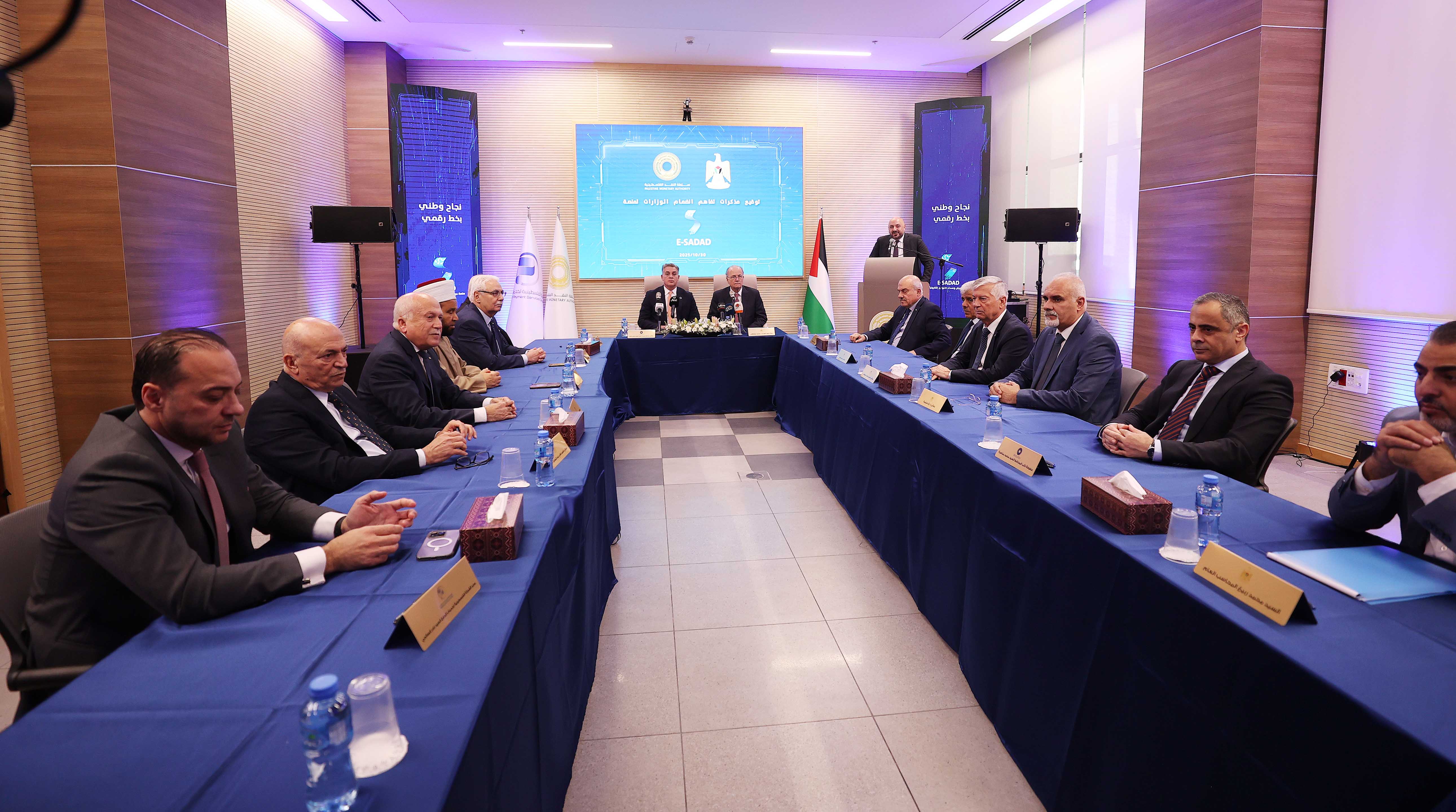 بحضور رئيس الوزراء محمد مصطفى، استكمال ربط الوزارات إلى منصة E-SADAD خلال توقيع مذكرات تفاهم بين سلطة النقد والوزارات