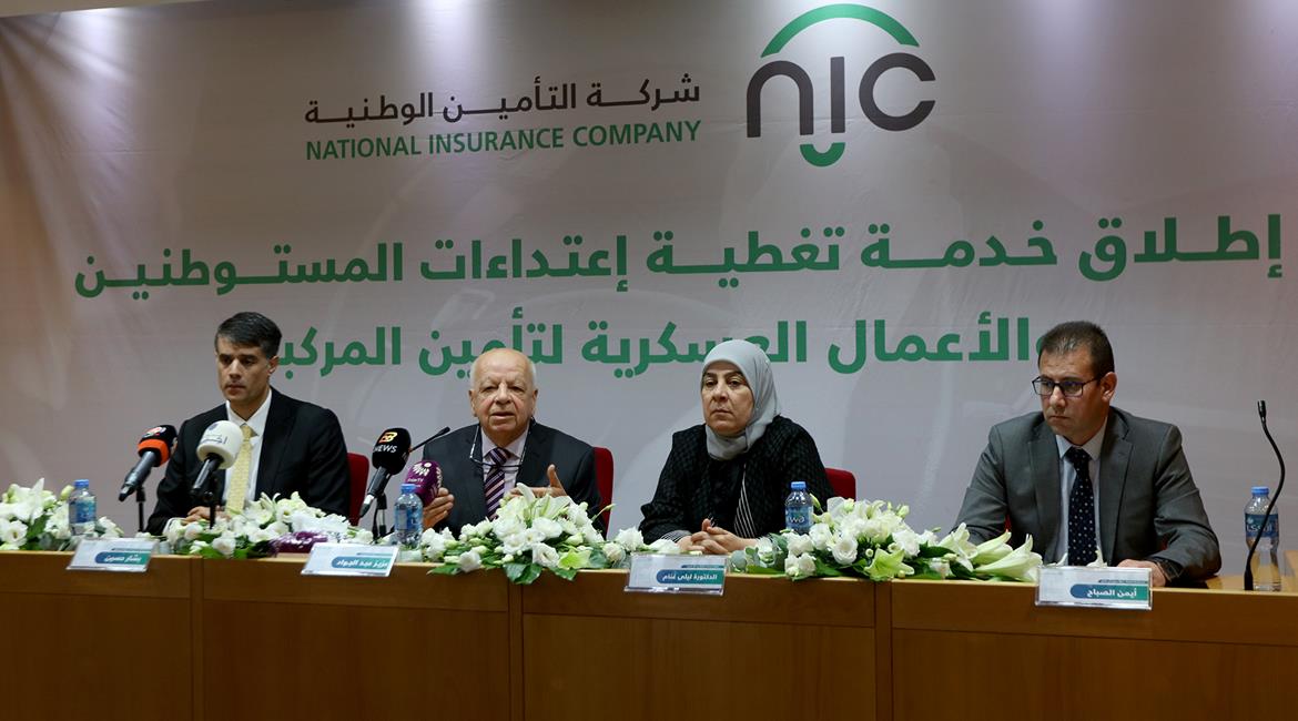 اطلاق خدمة تغطية اعتداءات المستوطنين والاعمال العسكرية لتأمين المركبات