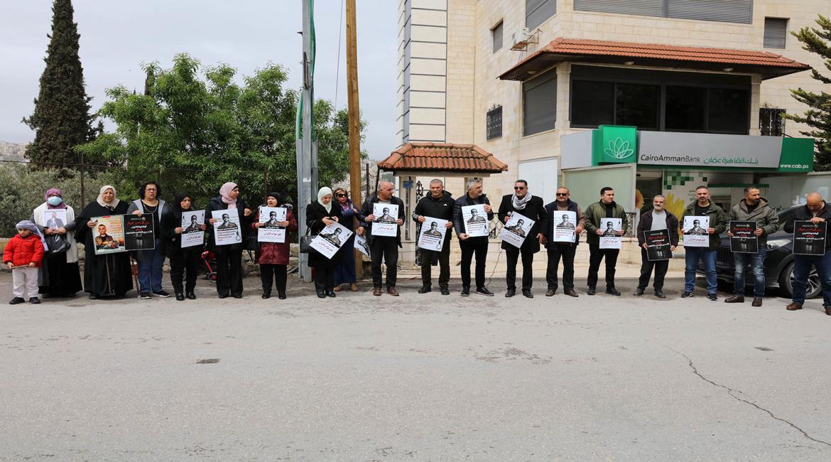  وقفة منددة بإقرار الهيئة العامة للكنيست الإسرائيلية لقانون الإعدام بحق الاسرى الفلسطينيين أمام مقر الصليب الأحمر 