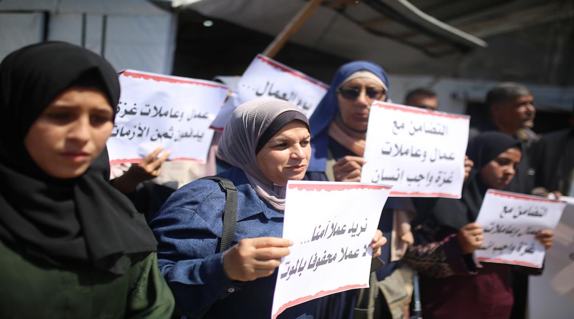 وقفة بمدينة غزة في يوم العمال العالمي، للمطالبة بحقوق العمال وتسليط الضوء على التحديات الاقتصادية والإنسانية التي يواجهونها