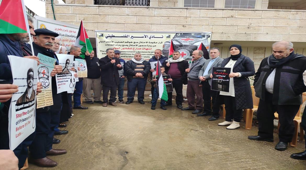  وقفة منددة بإقرار الهيئة العامة للكنيست الإسرائيلية لقانون الإعدام بحق الاسرى الفلسطينيين أمام مقر الصليب الأحمر.(عدسة:شادية سلطان/وفا)